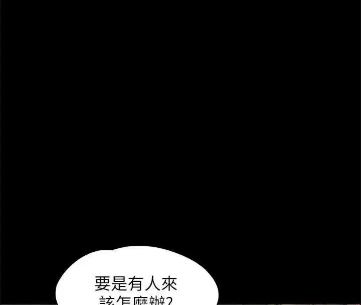 第211話