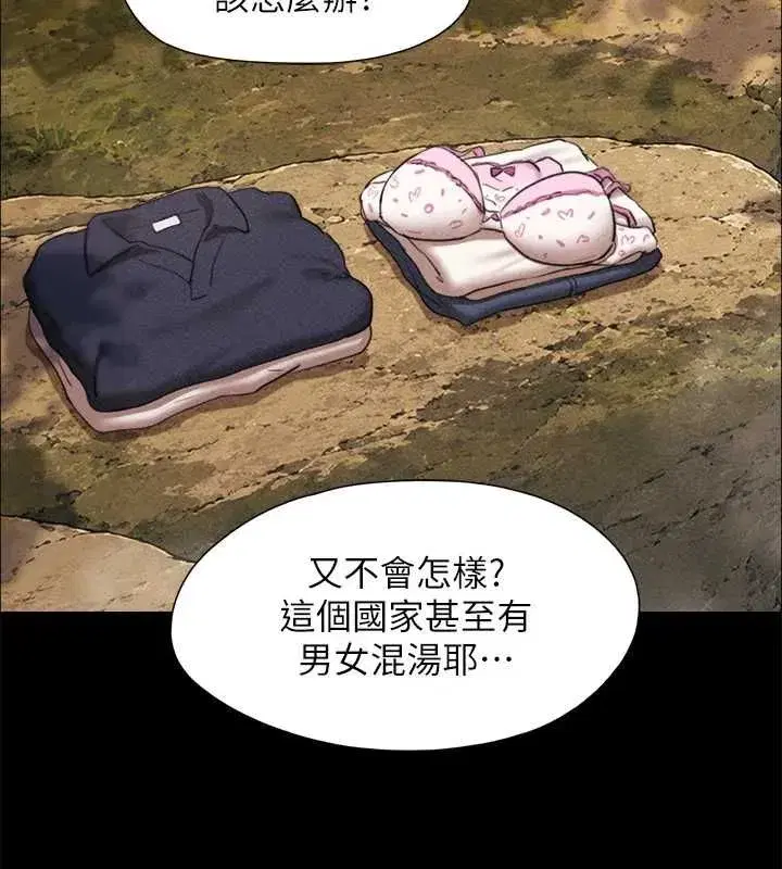 第211話