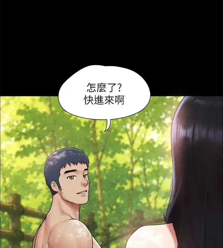 第211話
