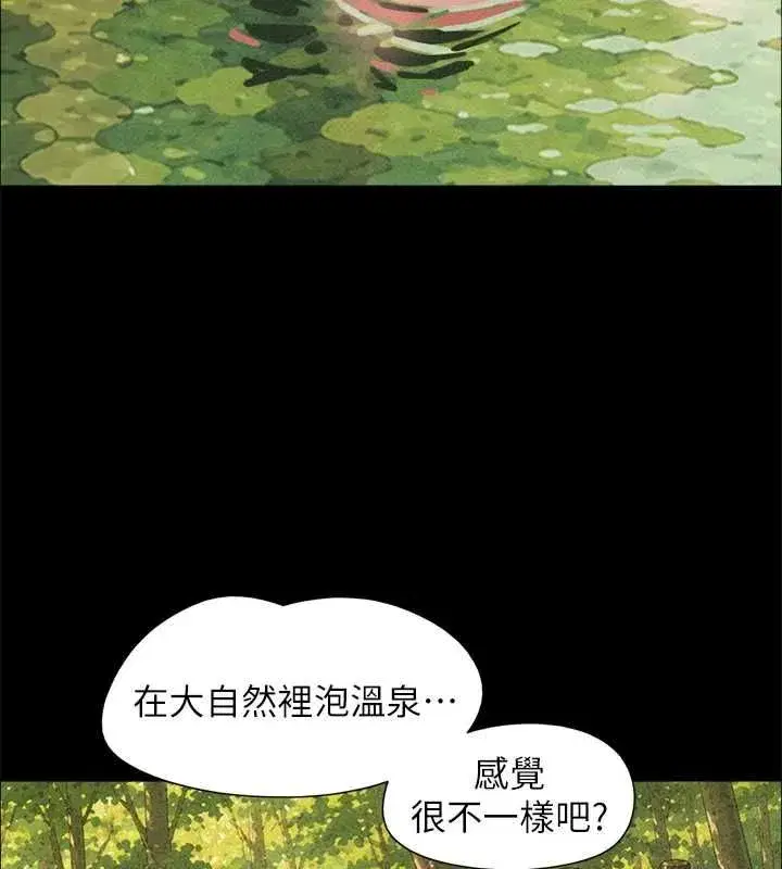 第211話