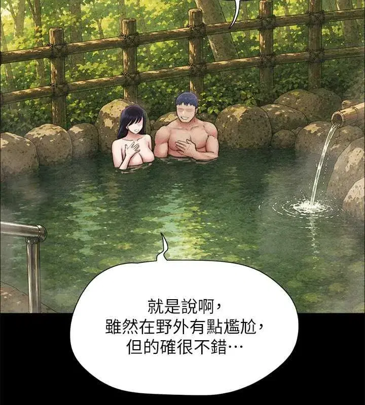 第211話