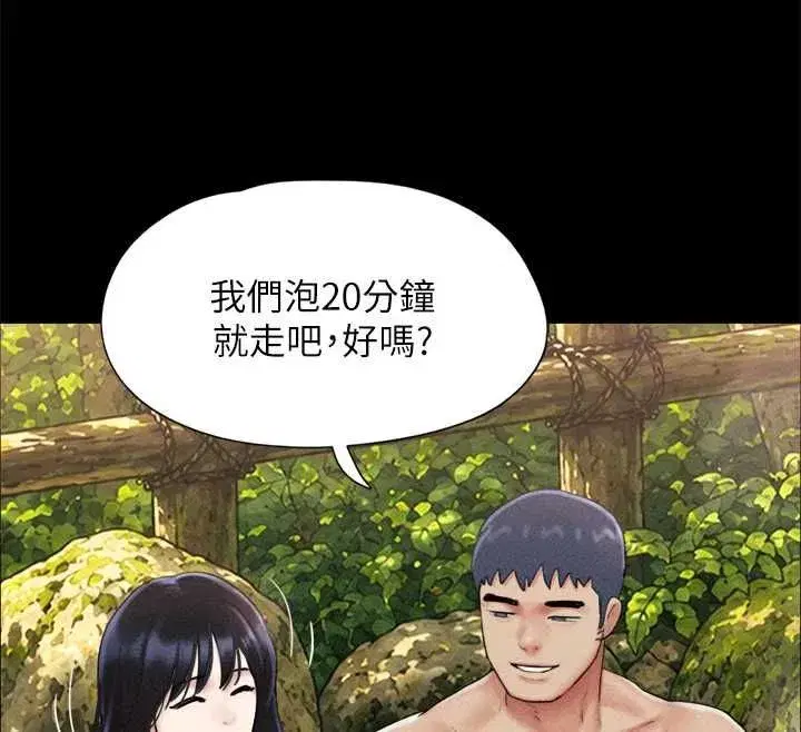 第211話