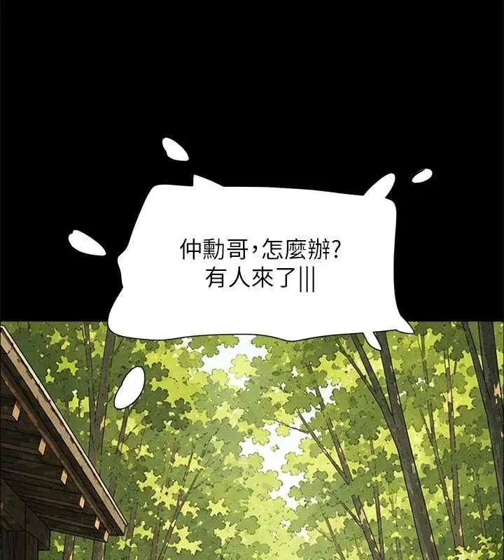 第211話