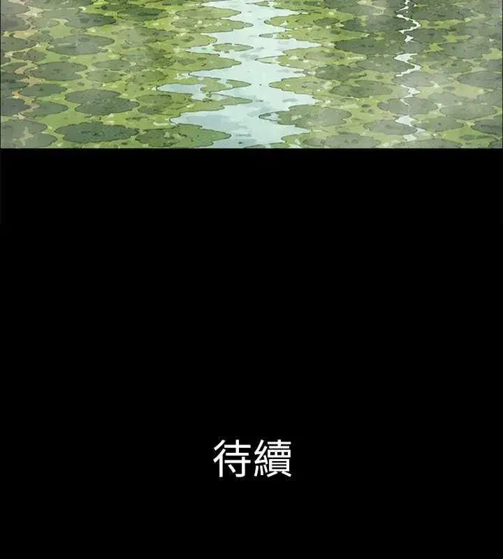 第211話