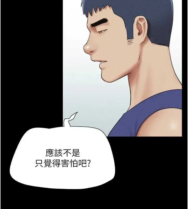 第211話