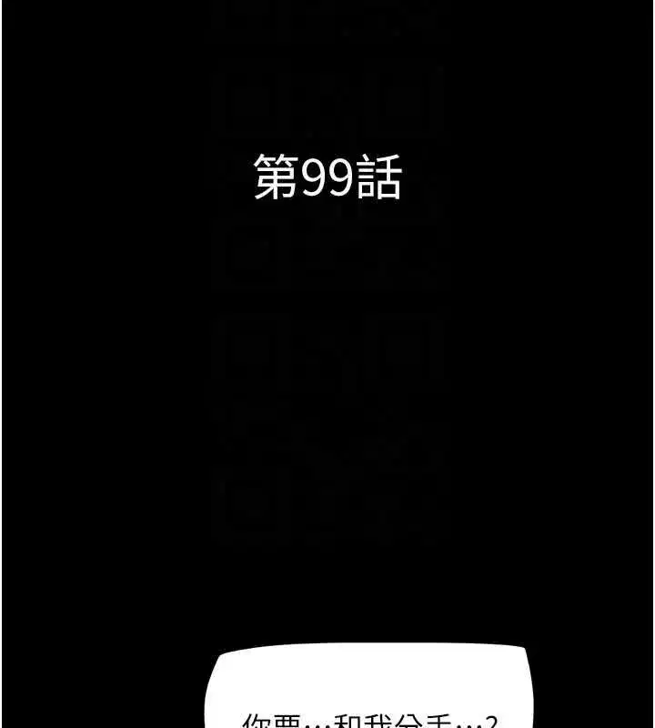 第211話