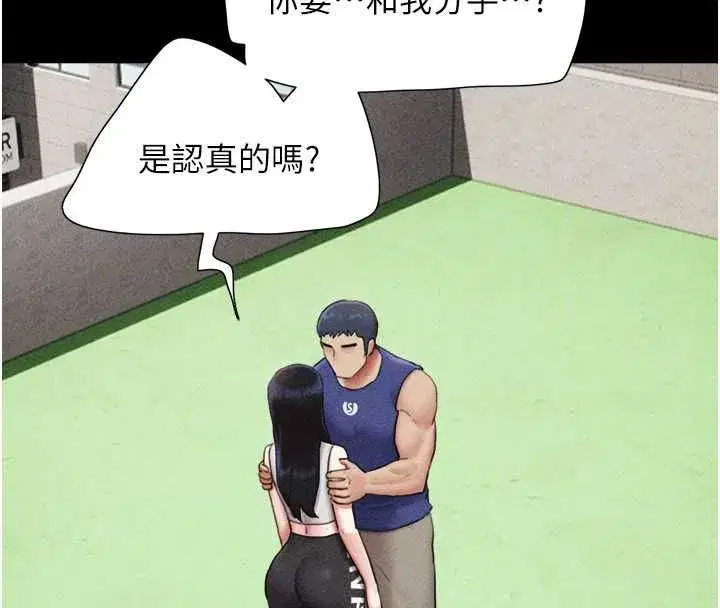 第211話