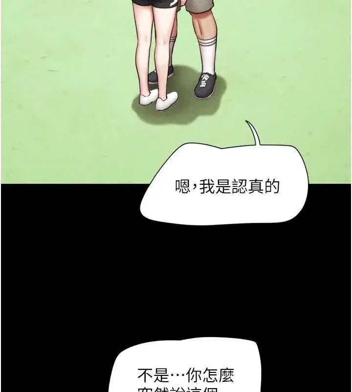 第211話