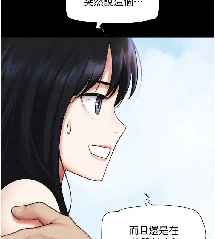 第211話