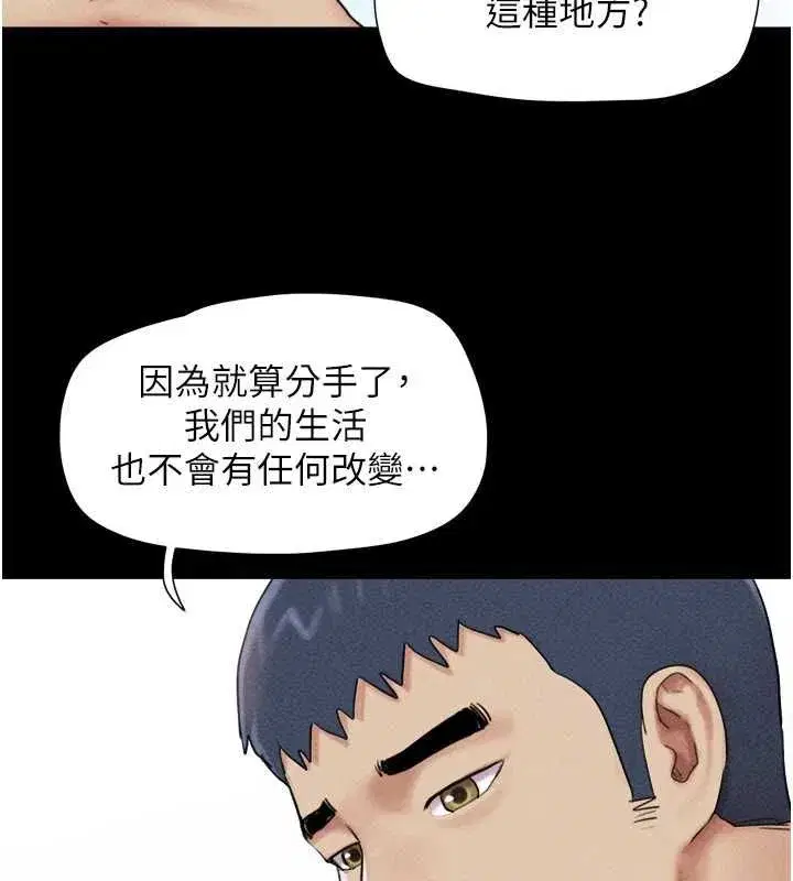 第211話
