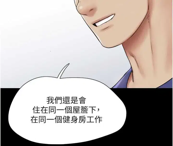 第211話