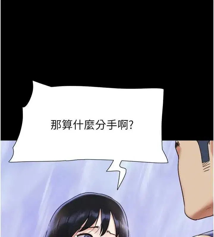 第211話