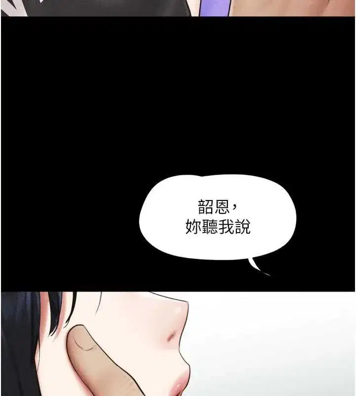 第211話