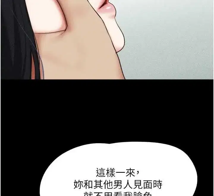 第211話