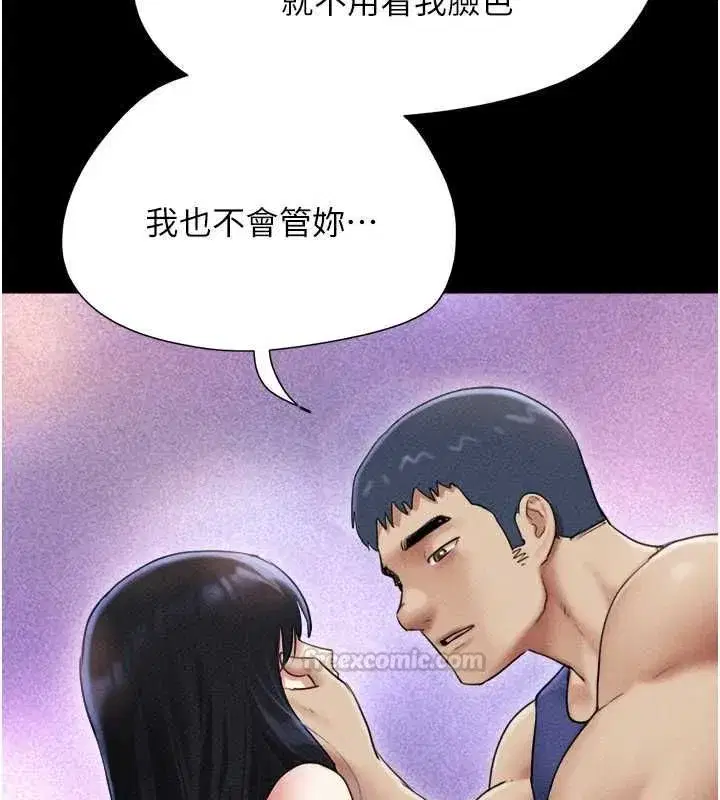 第211話