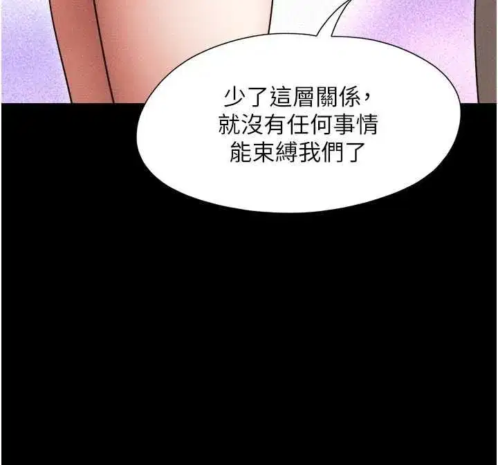 第211話