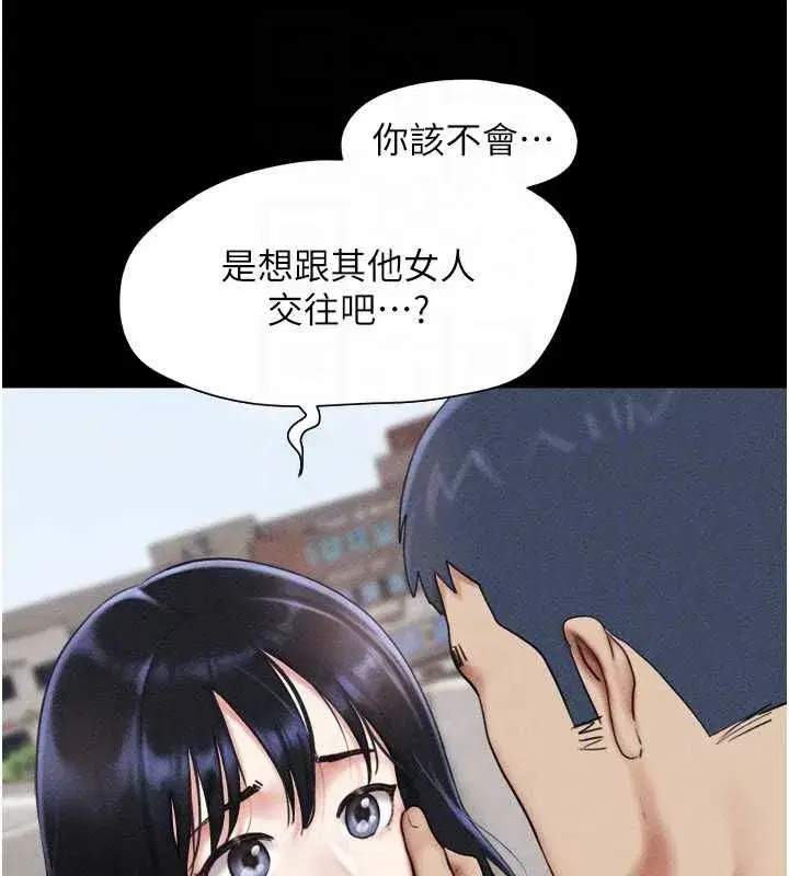 第211話