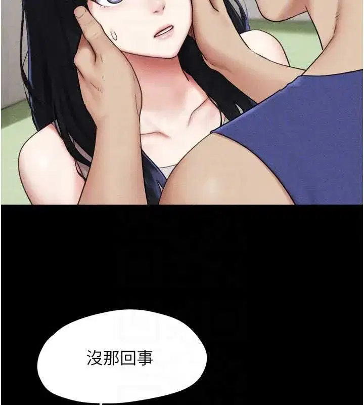 第211話