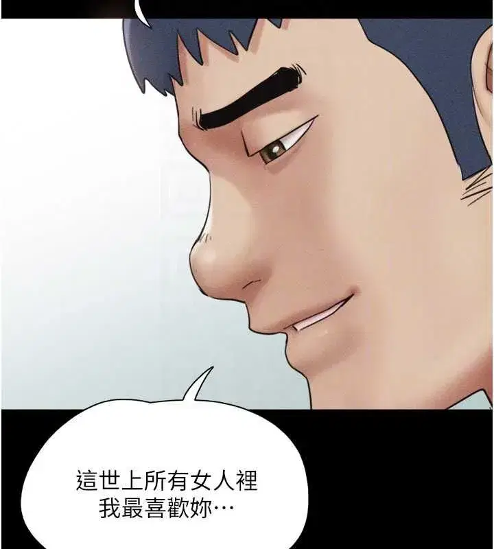 第211話