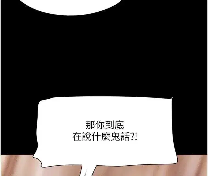 第211話