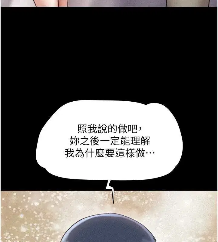 第211話