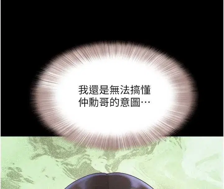 第211話