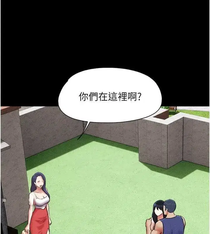 第211話