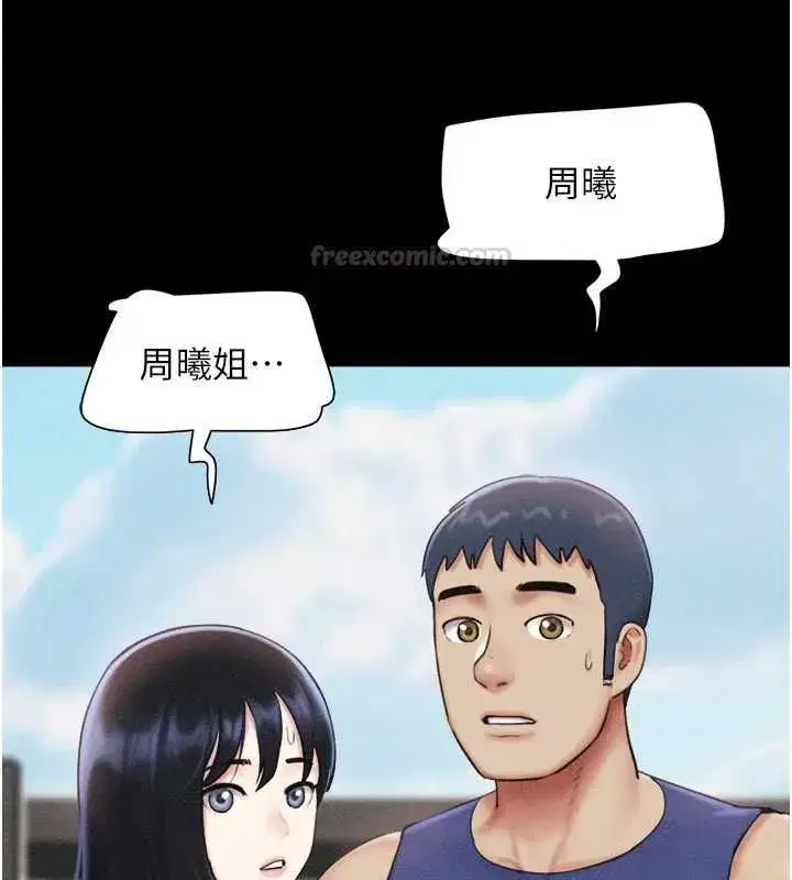 第211話
