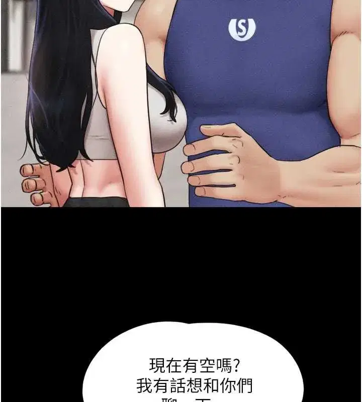 第211話