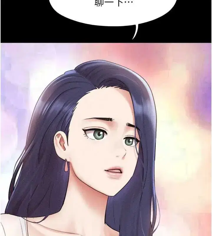 第211話