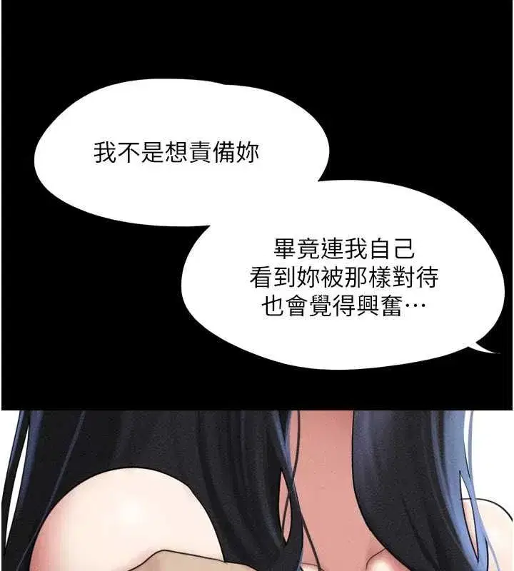第211話