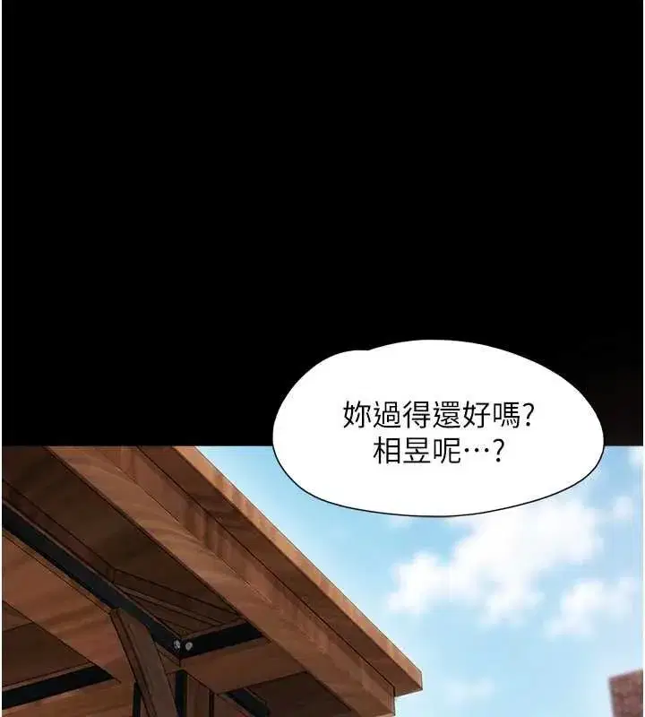 第211話