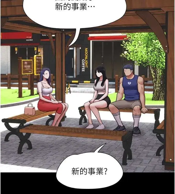 第211話