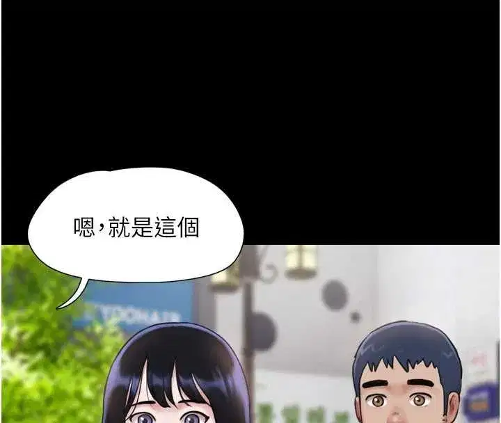 第211話