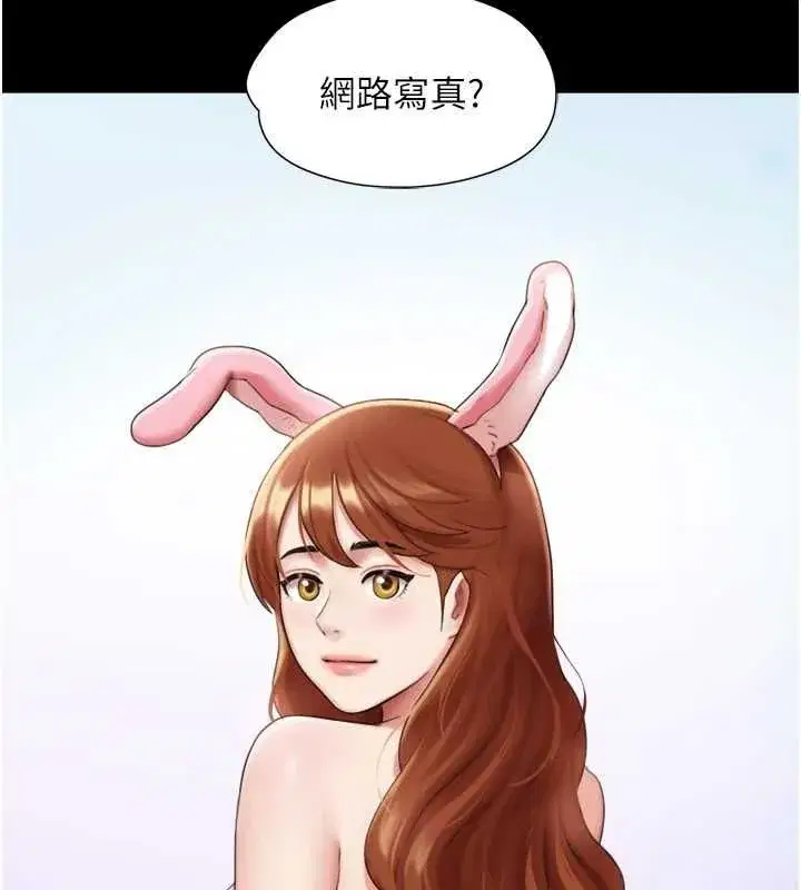第211話