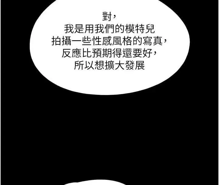 第211話