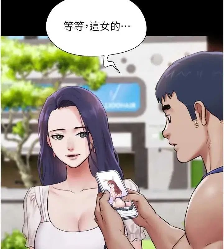 第211話