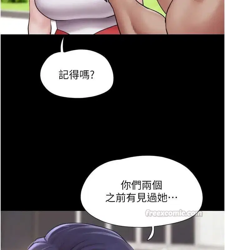 第211話