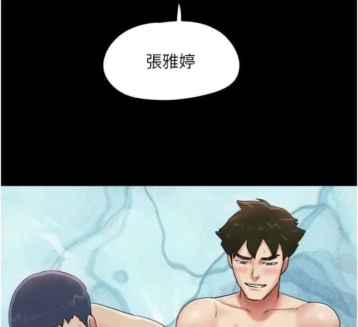 第211話