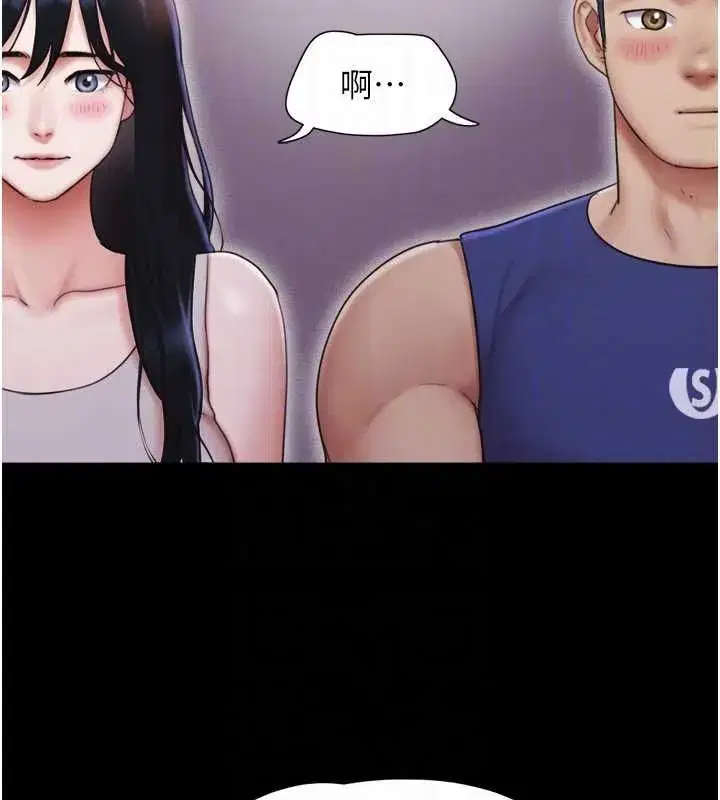 第211話
