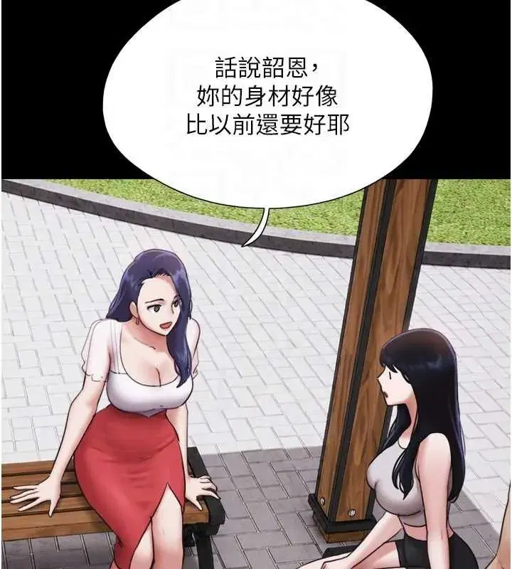 第211話