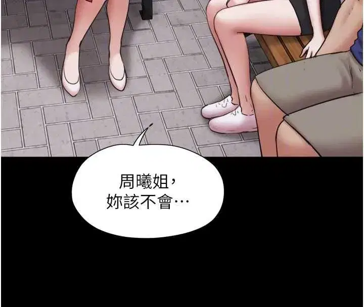 第211話