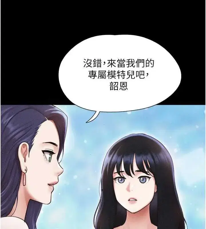 第211話