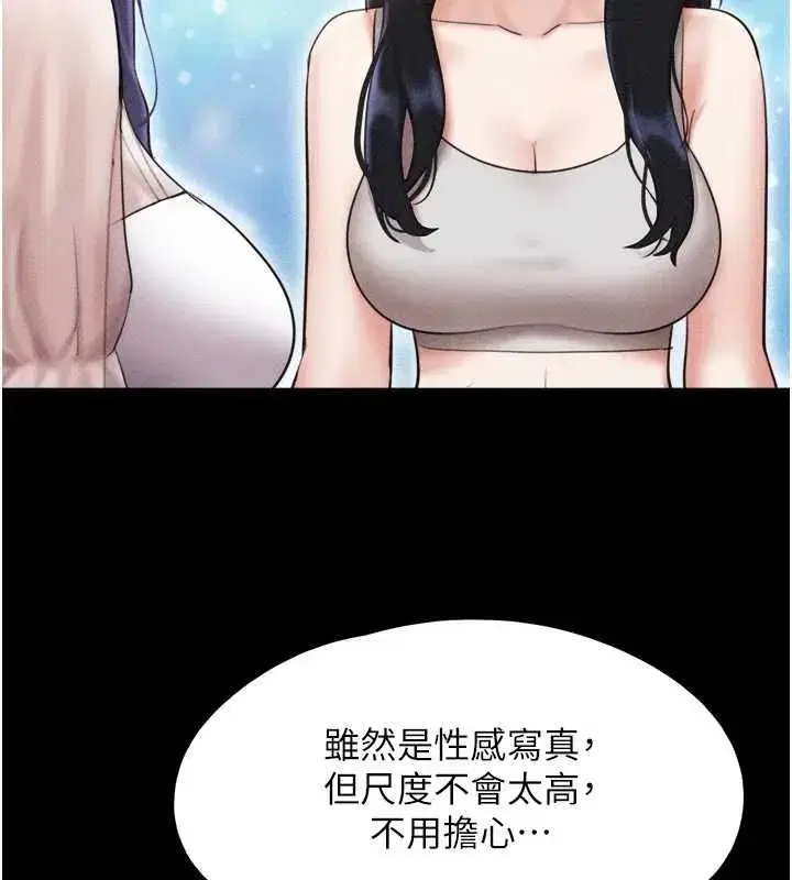 第211話