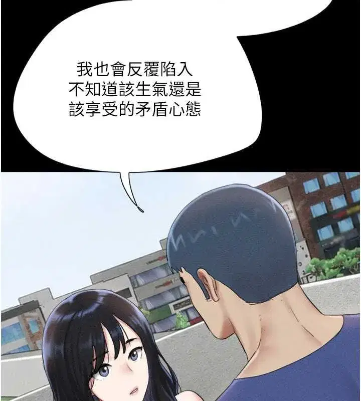 第211話