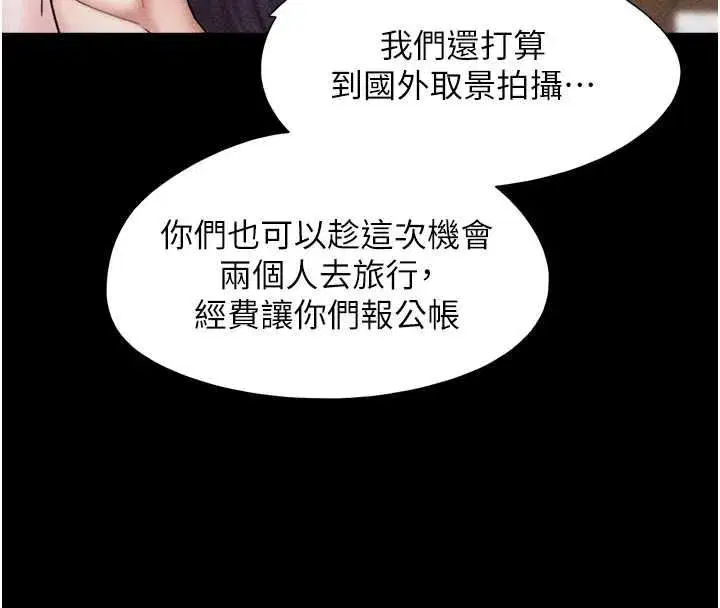 第211話