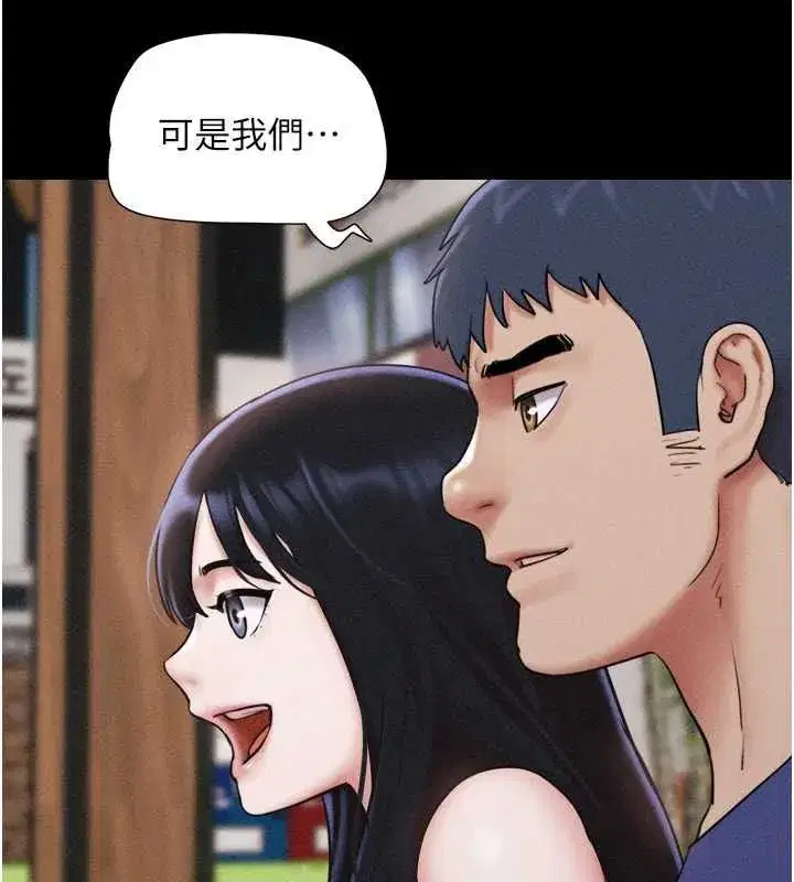 第211話
