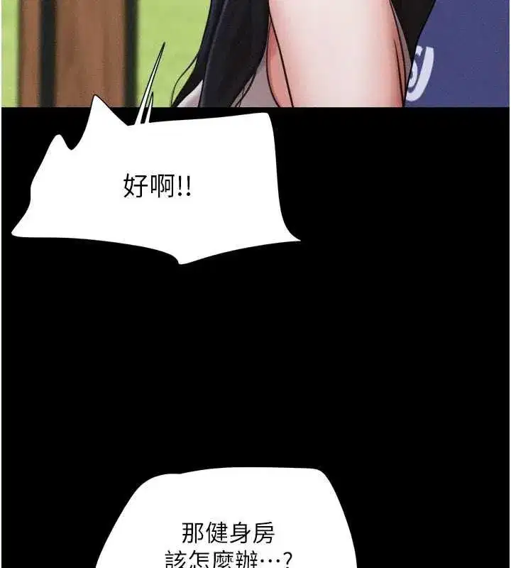 第211話