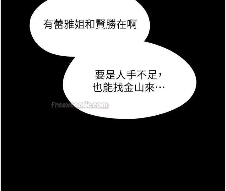 第211話
