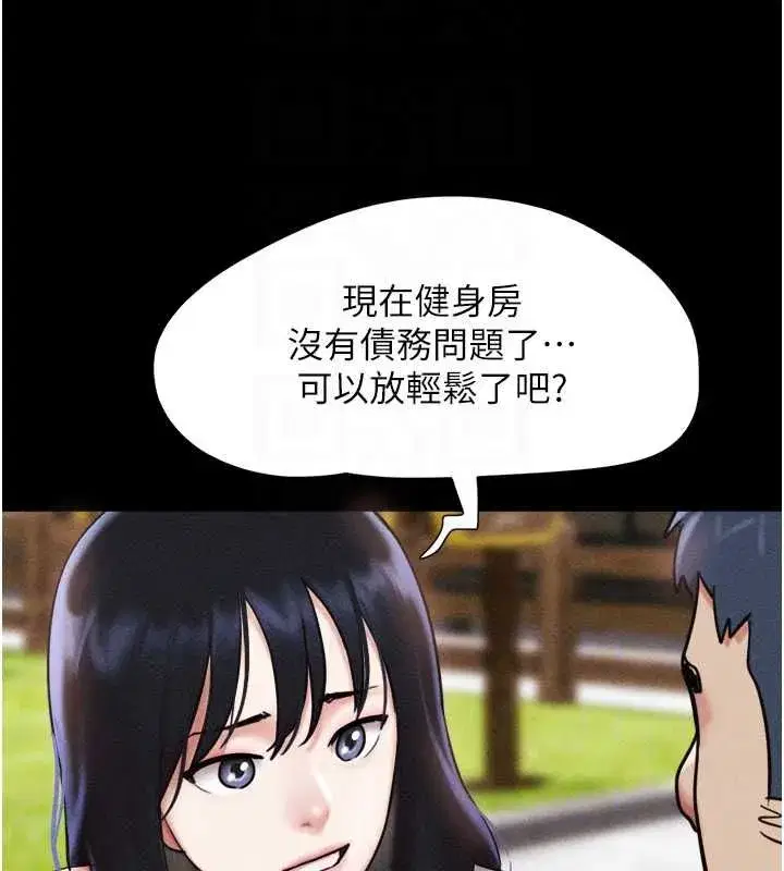 第211話
